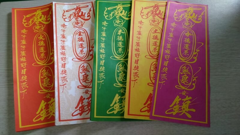 tại sao phải trấn trạch